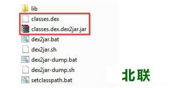 dex2jar官网提供下载最新版2.0