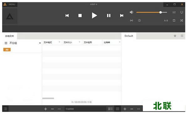 aimp播放器下载官网中文版v4.51