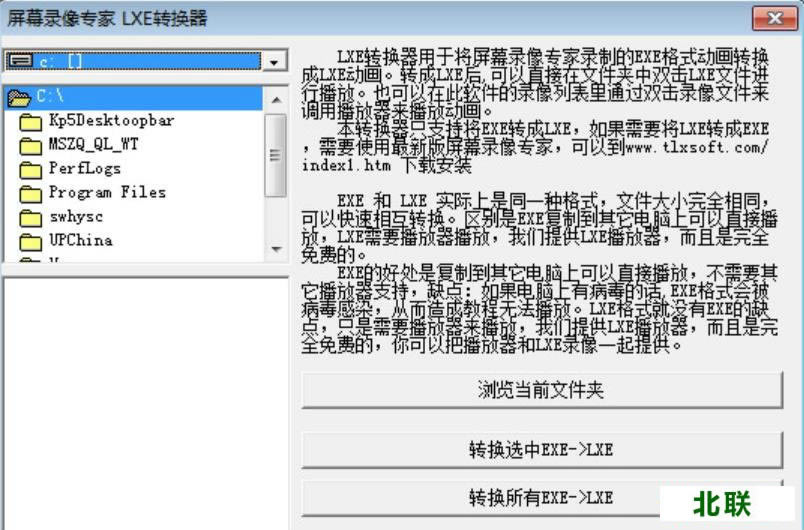 lxe播放器官方下载正式版