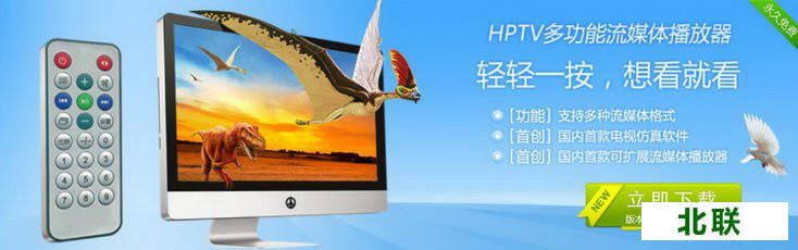 HPTV๦V2.9.9.6