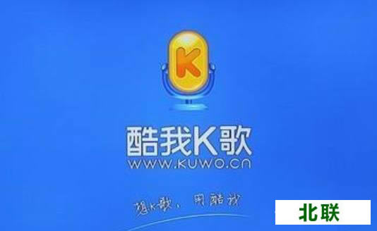 下载酷我k歌2023正式版