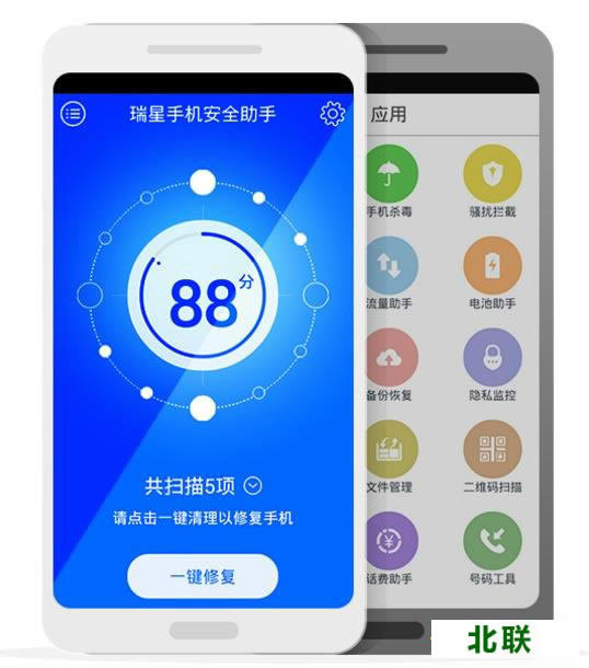 瑞星手机杀毒软件官网提供下载