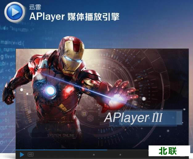 aplayer播放器下载2023官方下载