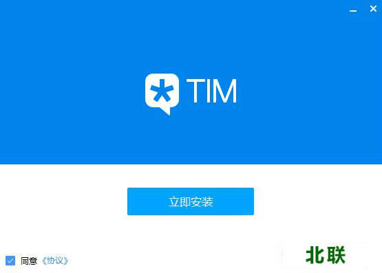 tim下载 腾讯tim电脑版下载2022版