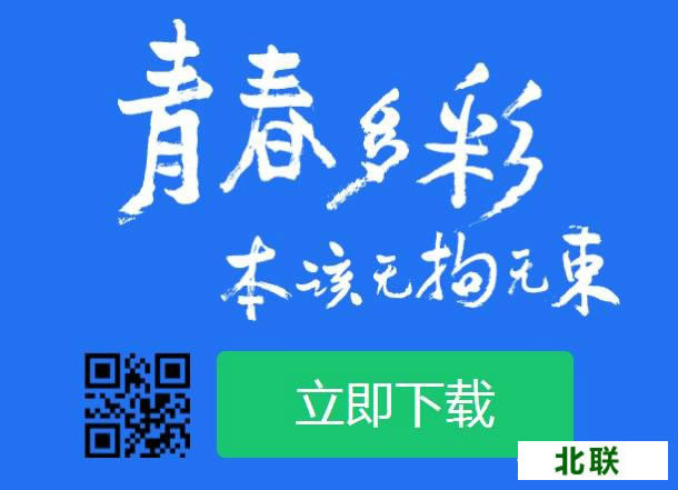 腾讯手机管家pc版官方下载电脑版