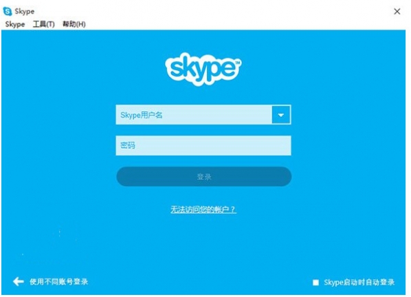 skypeٷ2022԰