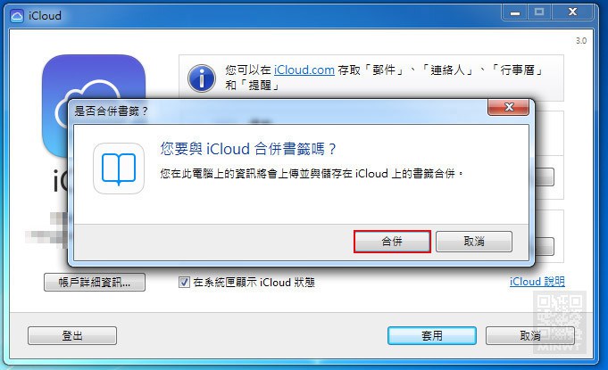 icloud¹ٷ2020