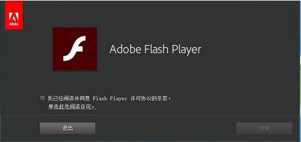 adobe flash playerٷ°汾