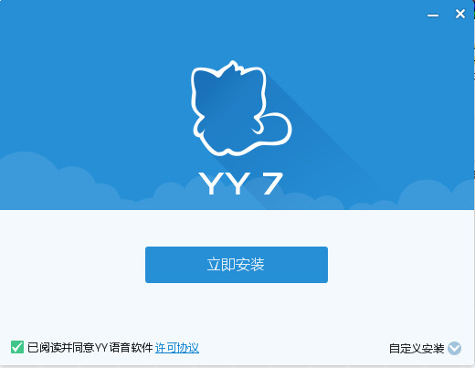 yy语音下载2022正式版官方免费提供下载