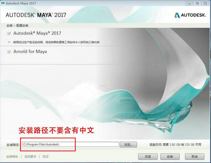 maya2022下载