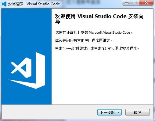 Visual Studio Code-微软代码编辑器-Visual Studio Code下载 v1.56.2官方版