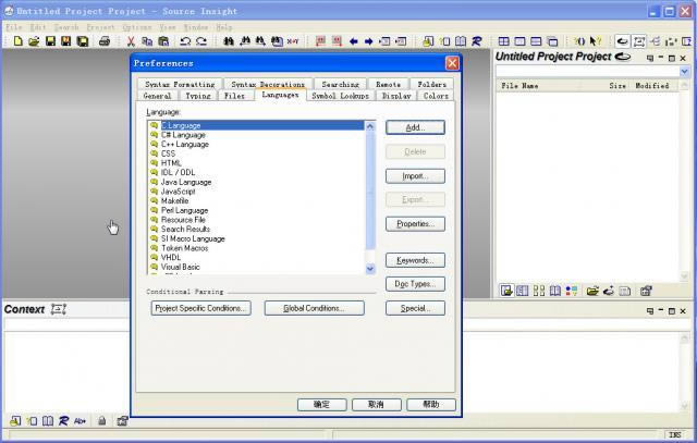 source insight-source insightƽ-source insight v3.5ƽ