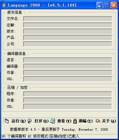 language2000-ѿǹ-language2000 v4.5.1.144