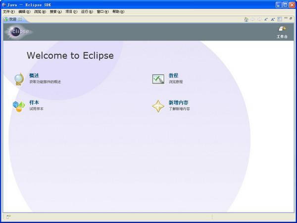 eclipse�������԰�-eclipse������-eclipse�������԰����� v3.7�ٷ���