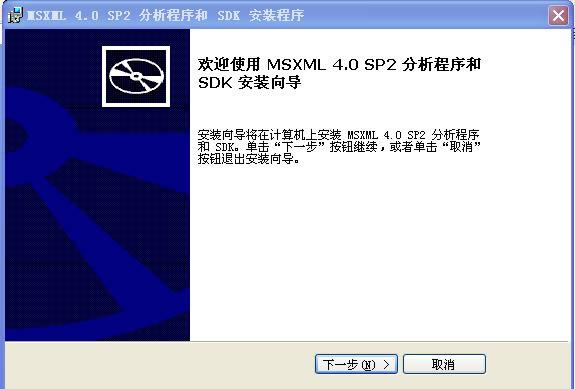 msxml4.0-MSXML4.0-msxml4.0���� v4.0�ٷ���