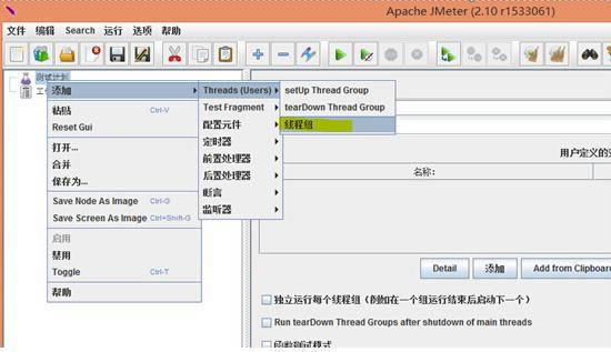 apache jmeter-webѹԹ-apache jmeter v3.1ٷ