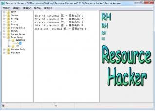 dllļ༭Resource Hacker-dllļ༭-dllļ༭Resource Hacker v3.4ٷ