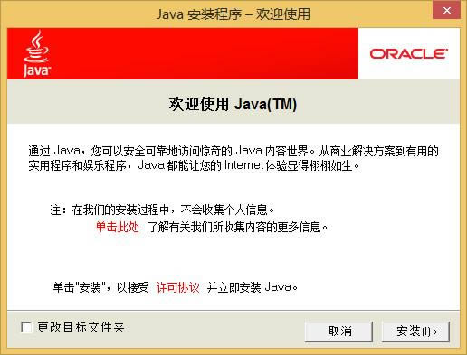 Java Runtime Environment-jre- Java Runtime Environment v9.0.140ٷ