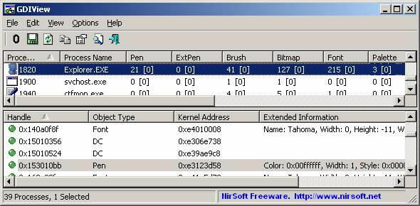 GDIView-查看GDI句柄工具-GDIView下载 v1.2.6.0官方正式版
