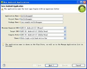 Google Android SDK-安卓开发工具包-Google Android SDK下载 v1.16.0.0官方版