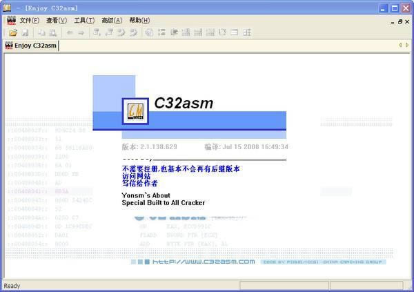 C32Asm-빤-C32Asm v1.0.1.7ٷʽ