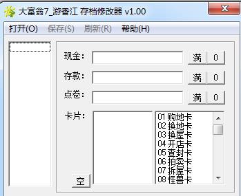 7㽭޸-7޸-7㽭޸ v1.0ɫ