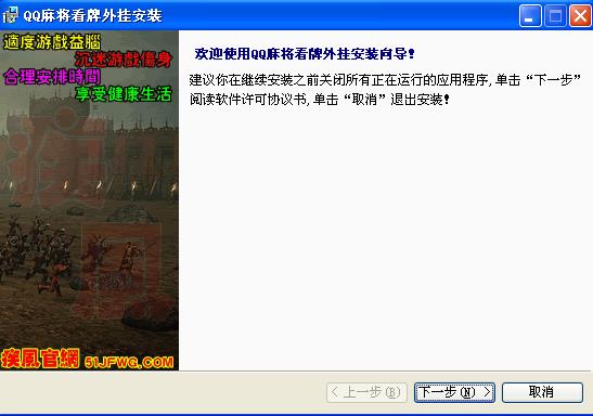 qq齫2010-qq齫-qq齫2010 v4.6ٷ