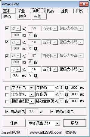 Ѱ-氵-Ѱ v3.11ٷ