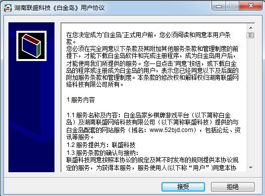 �׽�-�׽𵺹ٷ�����-�׽����� v1.53.21.1�ٷ���