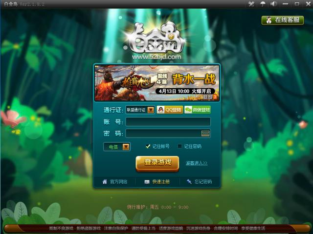 �׽�-�׽𵺹ٷ�����-�׽����� v1.53.21.1�ٷ���