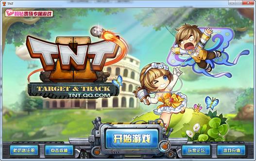 tnt΢˵½-tnt΢˵½ v1.1ٷ