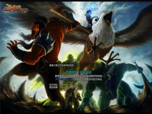 imba ai-dota Imba 3.86 AI-imba ai v3.86İ