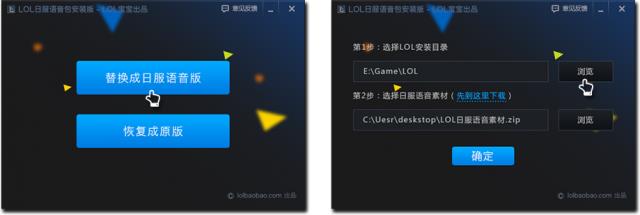 LOLշ-Ӣշ-LOLշ v1.0.0.0ٷ