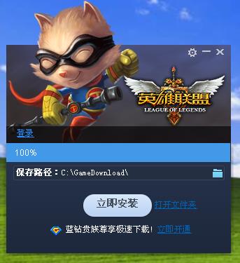 LOL-Ӣ˲-LOL v3.1.7.6ʽ