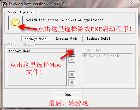 游戏材质替换工具Texmod0.9 测试版-游戏材质替换工具Texmod0.9 测试版下载 v1.0绿色版