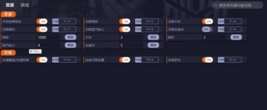 冰汽时代 1.6.1十三项修改器 peizhaochen版-冰汽时代 1.6.1十三项修改器 peizhaochen版下载 v1.0绿色版