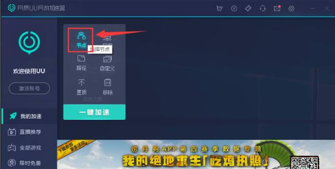 ����UU���μ�����