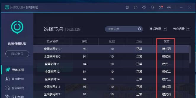 ����UU���μ�����