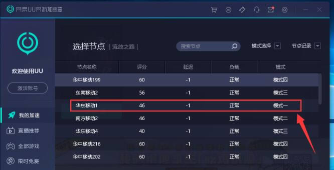 ����UU���μ�����