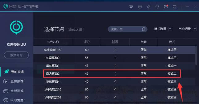 ����UU���μ�����