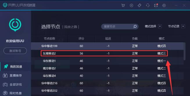 ����UU���μ�����