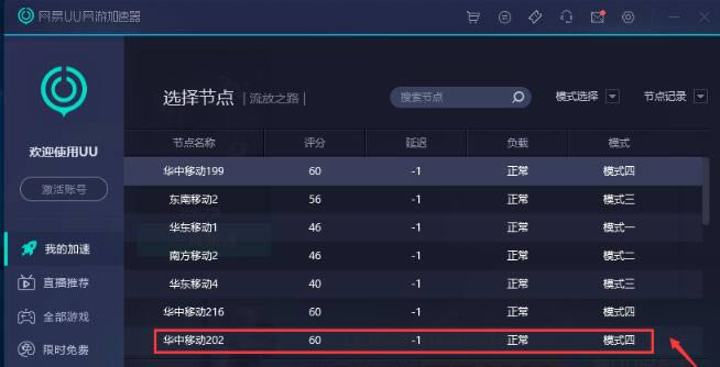 ����UU���μ�����