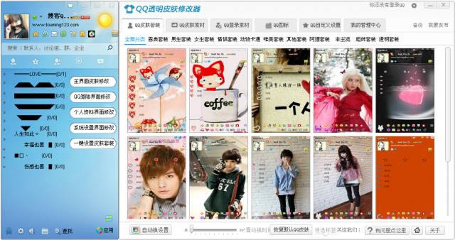 �ѿ�QQ͸��Ƥ���޸���-qqƤ���޸���-�ѿ�QQ͸��Ƥ���޸������� v1.5�ٷ���