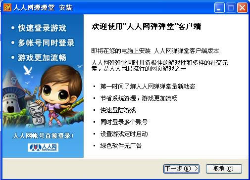 ������������-��������Ϸ����-���������������� v1.0�ٷ���