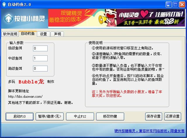 DNF�Զ�����ű�-DNF����ű�-DNF�Զ�����ű����� v2.0�ٷ���