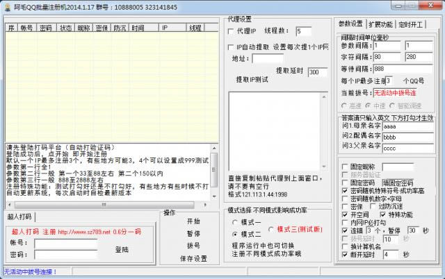 ëQQע-qqע-ëQQע v1.17ٷ