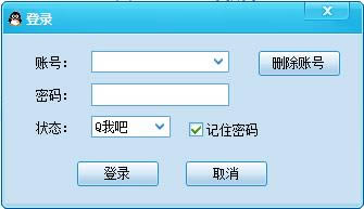 QQMini机器人-QQ机器人-QQMini机器人下载 v2014.12.1.1300官方版