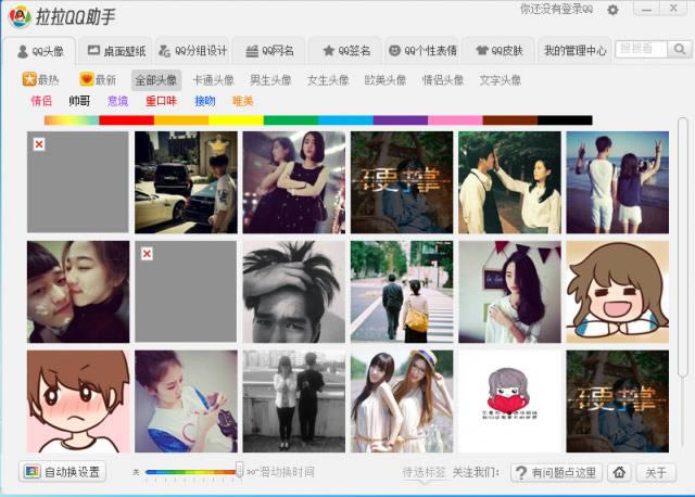 ����qq����-qq���ֵ��԰�-����qq�������� v1.13�ٷ���