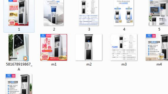 大仙一键搬图-淘宝图片批量下载器-大仙一键搬图下载 v48.0.0.3官方版