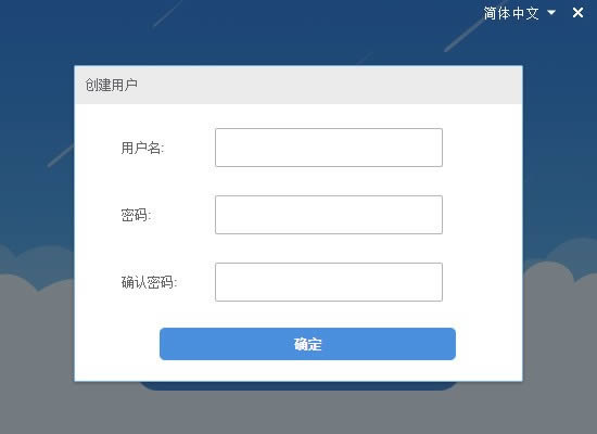 EZAccess-门禁考勤管理软件-EZAccess下载 v1123.1.7.0官方版